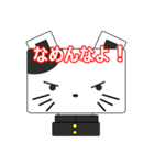 ライ丸とゆかいな仲間たち3（個別スタンプ：23）