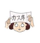 LOVE観劇（個別スタンプ：12）