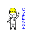 播州弁のスタンプを使おう～！（個別スタンプ：15）