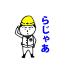播州弁のスタンプを使おう～！（個別スタンプ：36）