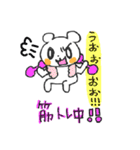 BEAR BEAR BEAR！（個別スタンプ：4）