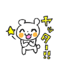 BEAR BEAR BEAR！（個別スタンプ：9）