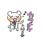 BEAR BEAR BEAR！（個別スタンプ：16）