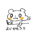 BEAR BEAR BEAR！（個別スタンプ：34）