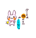 PINKY RABBIT（個別スタンプ：14）