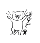 気まぐれねこ（個別スタンプ：2）