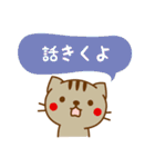にゃんこいたわりメッセージ（個別スタンプ：20）
