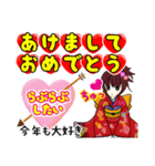 冬イベント・あけおめ年賀状 ～文字強調～（個別スタンプ：6）
