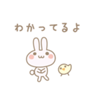やさしいきもち2（個別スタンプ：2）