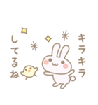 やさしいきもち2（個別スタンプ：14）