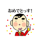 ほっかぶりとっちゃ 2（個別スタンプ：17）