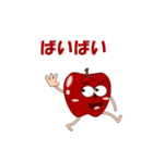 りんごで会話（個別スタンプ：40）
