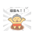 お相撲さん（個別スタンプ：25）