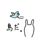 なんかウザい ウサギビト2（個別スタンプ：33）