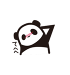 ダンディ パンダ （日本語ver）（個別スタンプ：12）