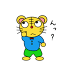 トラ太とトラ子と（個別スタンプ：5）