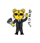 トラ太とトラ子と（個別スタンプ：8）