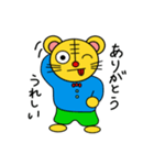 トラ太とトラ子と（個別スタンプ：9）