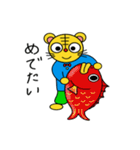 トラ太とトラ子と（個別スタンプ：10）