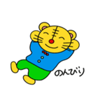 トラ太とトラ子と（個別スタンプ：12）