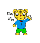 トラ太とトラ子と（個別スタンプ：13）
