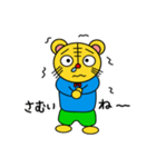 トラ太とトラ子と（個別スタンプ：17）