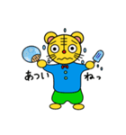 トラ太とトラ子と（個別スタンプ：19）