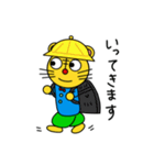 トラ太とトラ子と（個別スタンプ：20）