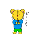 トラ太とトラ子と（個別スタンプ：22）