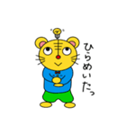 トラ太とトラ子と（個別スタンプ：23）