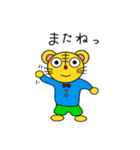 トラ太とトラ子と（個別スタンプ：25）