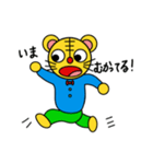 トラ太とトラ子と（個別スタンプ：26）