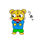 トラ太とトラ子と（個別スタンプ：27）