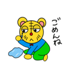 トラ太とトラ子と（個別スタンプ：32）