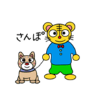 トラ太とトラ子と（個別スタンプ：34）