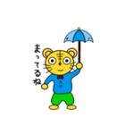 トラ太とトラ子と（個別スタンプ：35）