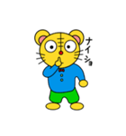 トラ太とトラ子と（個別スタンプ：37）