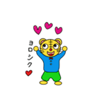 トラ太とトラ子と（個別スタンプ：38）