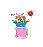 トラ太とトラ子と（個別スタンプ：40）