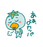 そんなのへのカッパ〈vol.2〉駄洒落（個別スタンプ：1）