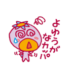 そんなのへのカッパ〈vol.2〉駄洒落（個別スタンプ：17）