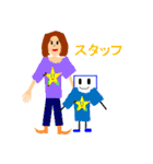 ライブに行こう！（個別スタンプ：2）