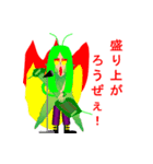 ライブに行こう！（個別スタンプ：13）