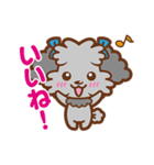 おちゃめなプードル クー＆チョコ（個別スタンプ：11）