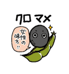 薬膳パンダと生薬トライブ（個別スタンプ：31）