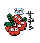 薬膳パンダと生薬トライブ（個別スタンプ：39）