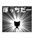 ネコ．ねこ．猫！！！（個別スタンプ：20）