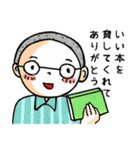 おおきにありがとう（個別スタンプ：6）