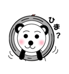 くまパンダ（個別スタンプ：39）