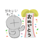 かわいいキャラのスタンプ（個別スタンプ：11）
